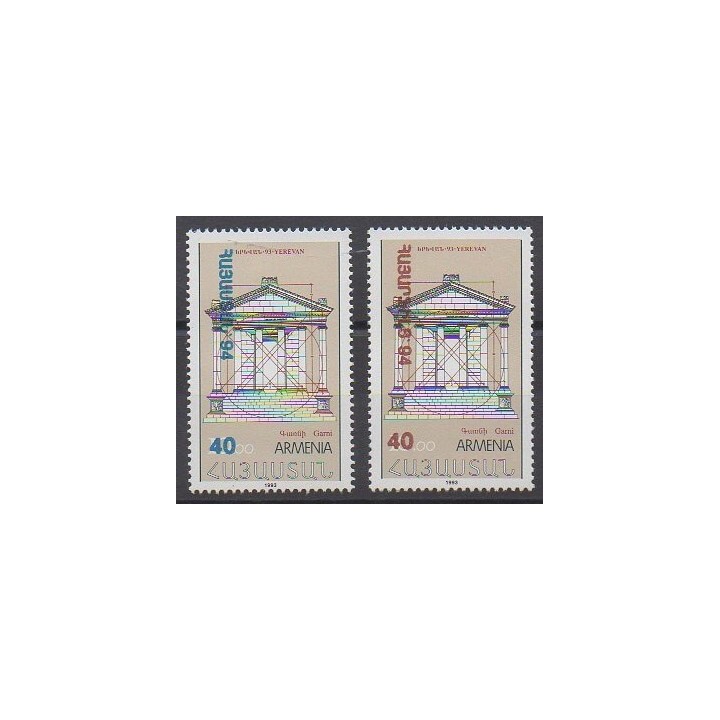 Arménie - 1995 - No 209/210 - Monuments