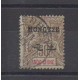 Mong-Tzeu - 1903 - Nb 13 - Used