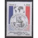 France - Poste - 2015 - No 4959