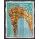 France - Poste - 2014 - No 4860 - Musique - Europa