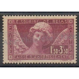 Timbres  - France - Poste - 1930 - No 256
