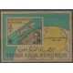 Yémen - République arabe - 1968 - No 94BF - Espace