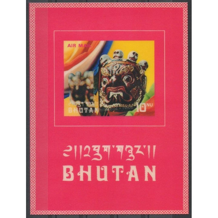 Stamps - Theme masks - Bhutan - 1976 - Nb BF 69