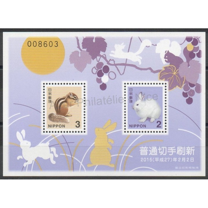 Timbres - Thème animaux divers - Japon - 2015 - No BF 197