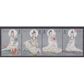 Macao - 1995 - No 762/765 - Littérature