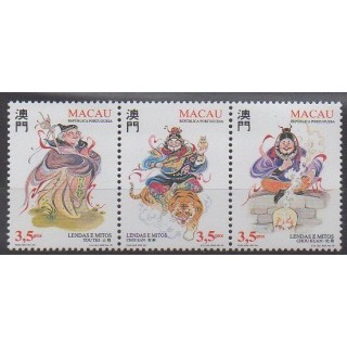 Macao - 1996 - No 811/813 - Littérature