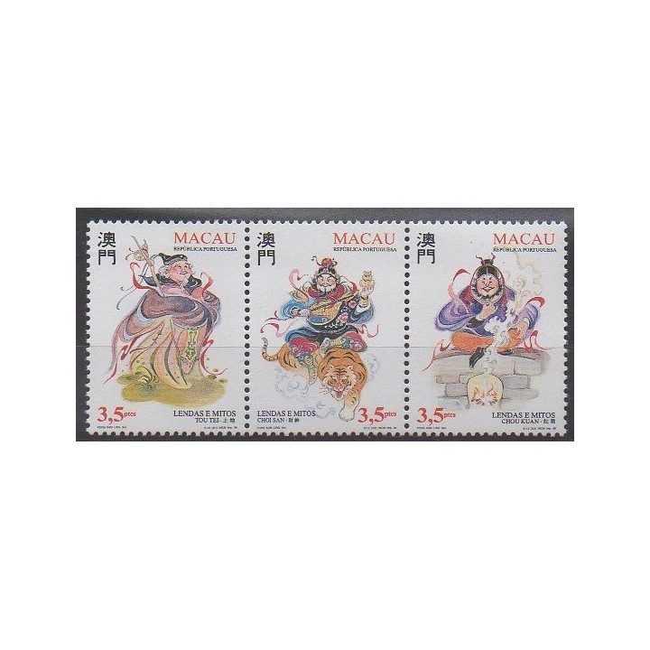 Macao - 1996 - Nb 811/813 - Literature
