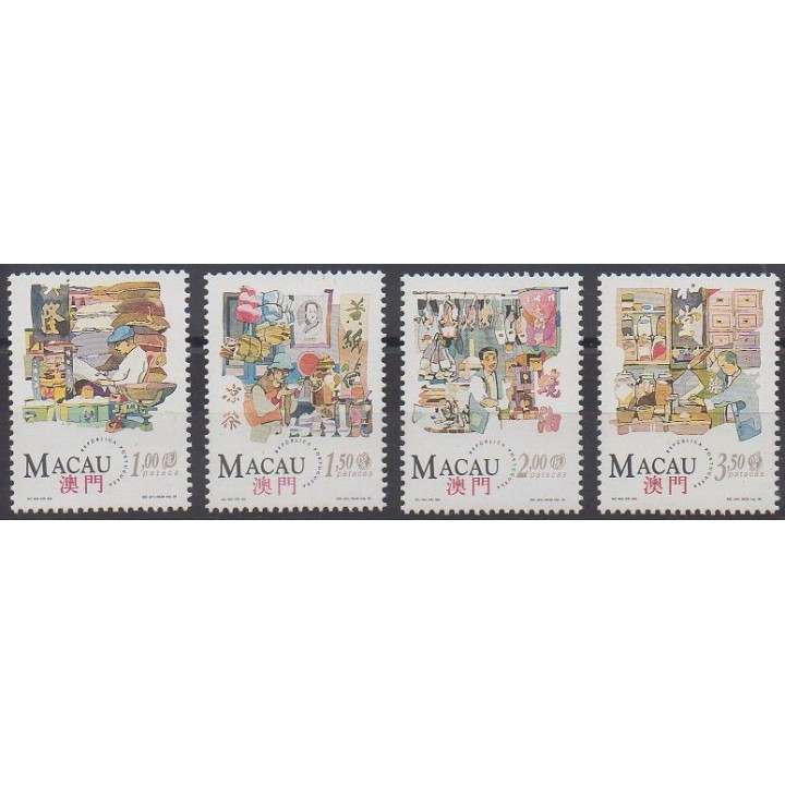Macao - 1994 - Nb 726/729 - Craft