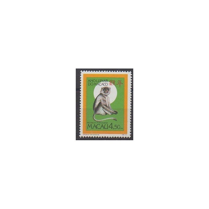 Macao - 1992 - No 658 - Horoscope