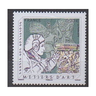 France - Poste - 2016 - No 5040 - Art