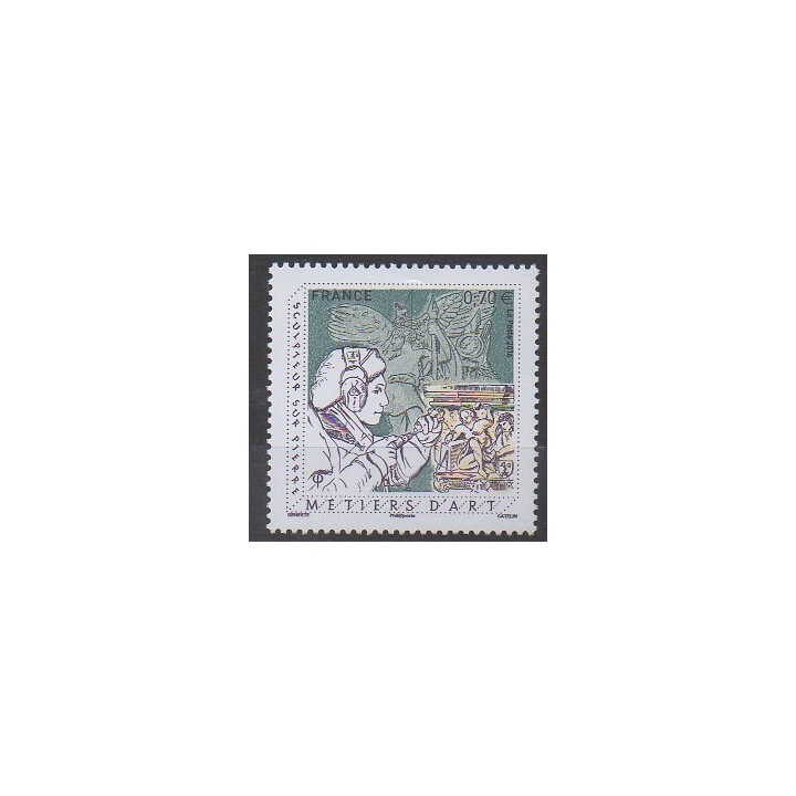France - Poste - 2016 - No 5040 - Art