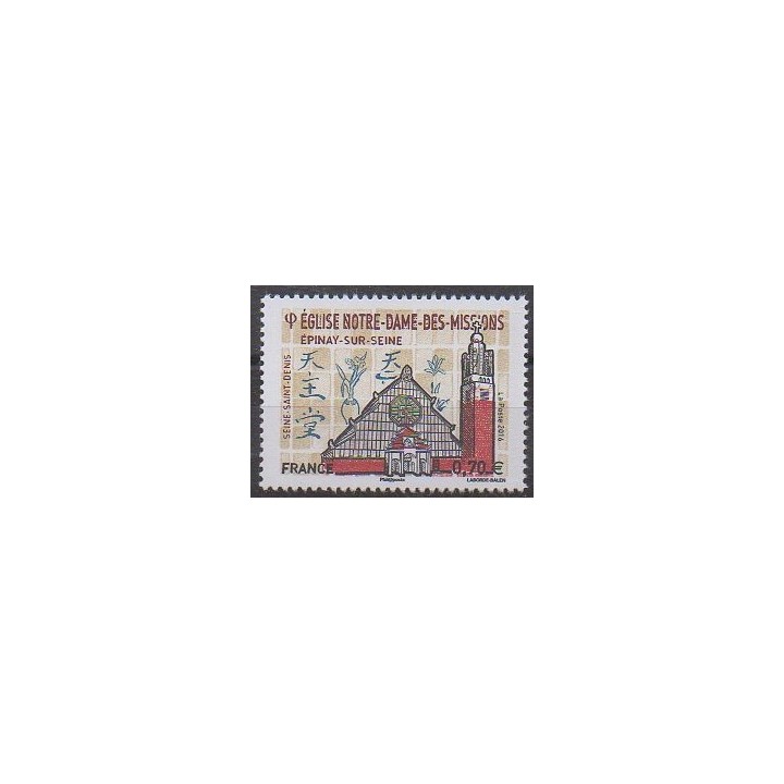 France - Poste - 2016 - Nb 5038 - Churches