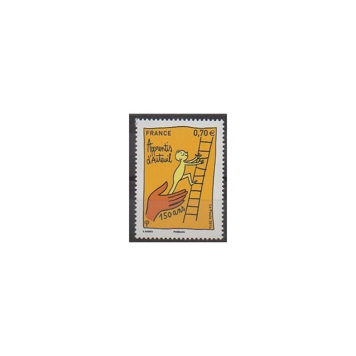France - Poste - 2016 - Nb 5037 - Childhood