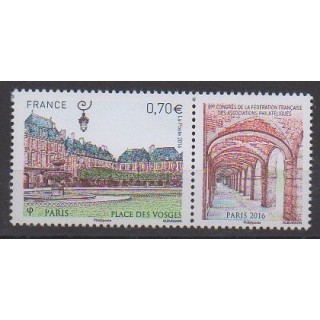 France - Poste - 2016 - No 5055 - Philatélie