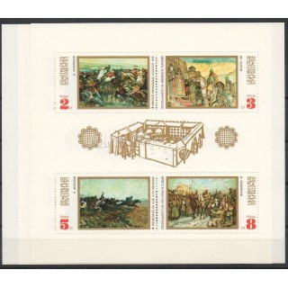 Timbres - Thème peinture - Bulgarie - 1971- No BF 33