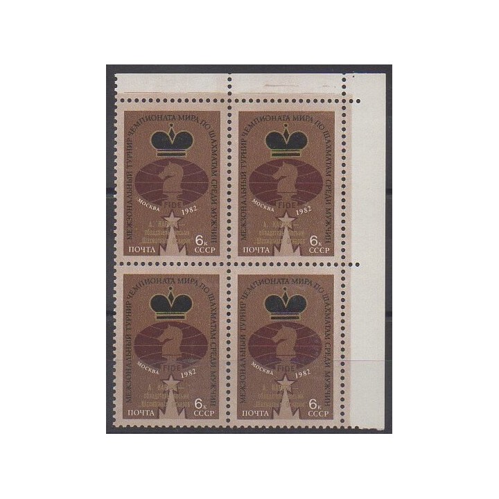 Russia - 1982 - Nb 4950 - Bloc de 4 - Chess