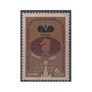 Russia - 1982 - Nb 4950 - Chess