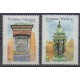France - Poste - 2001 - Nb 3441/3442 - Monuments