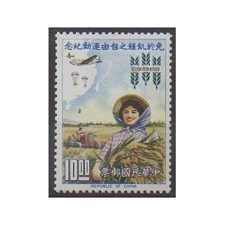 Formose (Taïwan) - 1963 - No 431