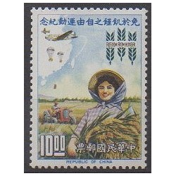 Formose (Taïwan) - 1963 - No 431