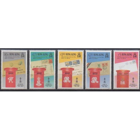 Hong-Kong - 1991 - No 660/664 - Service postal