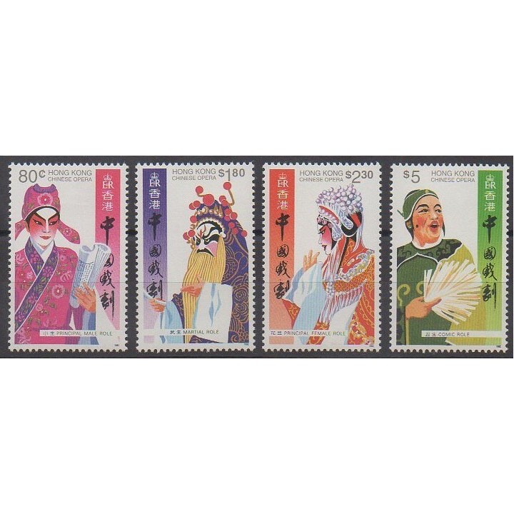 Hong-Kong - 1992 - No 703/706 - Costumes