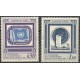Nations Unies (ONU - Genève) - 1991- No 214/215 - Timbres sur timbres