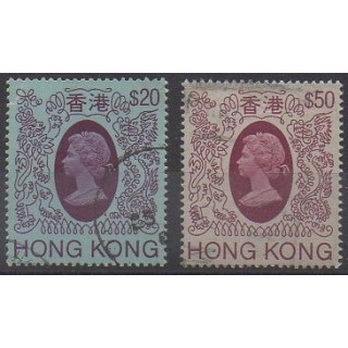 Hong-Kong - 1985 - No 464/465 - Oblitérés - Oblitéré