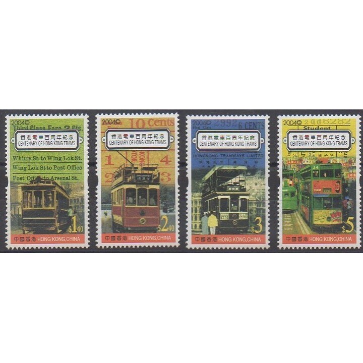 Hong-Kong - 2004 - No 1113/1116 - Transports