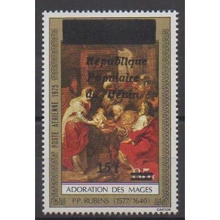 Bénin - 1989 - No PA366 - Peinture - Noël