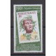 Polynésie - 2018 - No 1203 - Timbres sur timbres