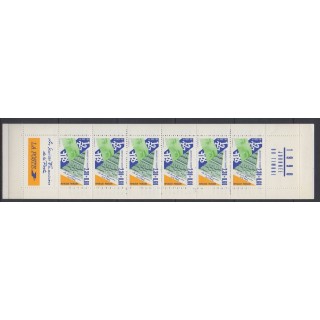France - Carnets - 1990 - No BC2640A