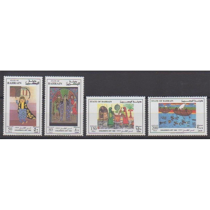 Bahreïn - 1992 - No 461/464 - Dessins d'enfants