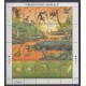 Sierra Leone - 1992 - No 1483/1502 - Animaux préhistoriques
