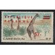Cameroun - 1961- No PA 49 - Animaux