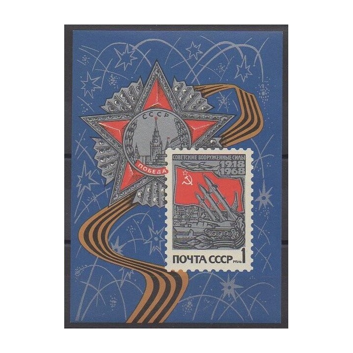 Russia - 1968 - Nb BF49 - Military history