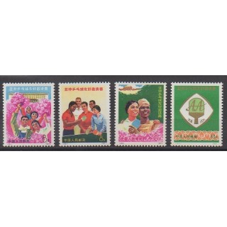 China - 1972 - Nb 1837/1840 - Various sports