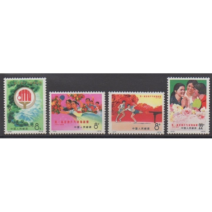 Chine - 1972 - No 1860/1863 - Sports divers