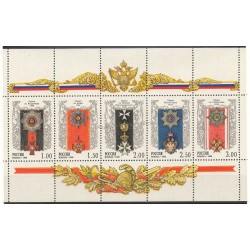Russie - 1999- No F6387/6391 - Monnaies, billets ou médailles