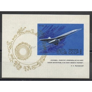 Timbres - Thème avions - Russie - 1969- No BF 58