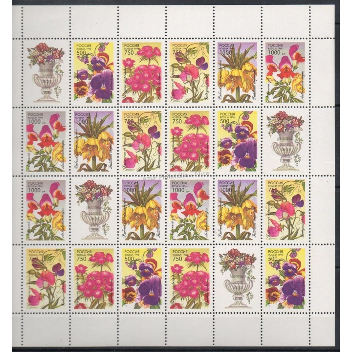 Timbres - Thème fleurs  - Russie - 1996- No F6165/6169