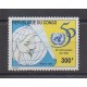 Congo (République du) - 1996 - No 1031 - Nations unies