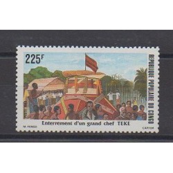 Congo (République du) - 1985 - No 750