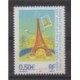 France - Poste - 2004 - Nb 3685 - Philately