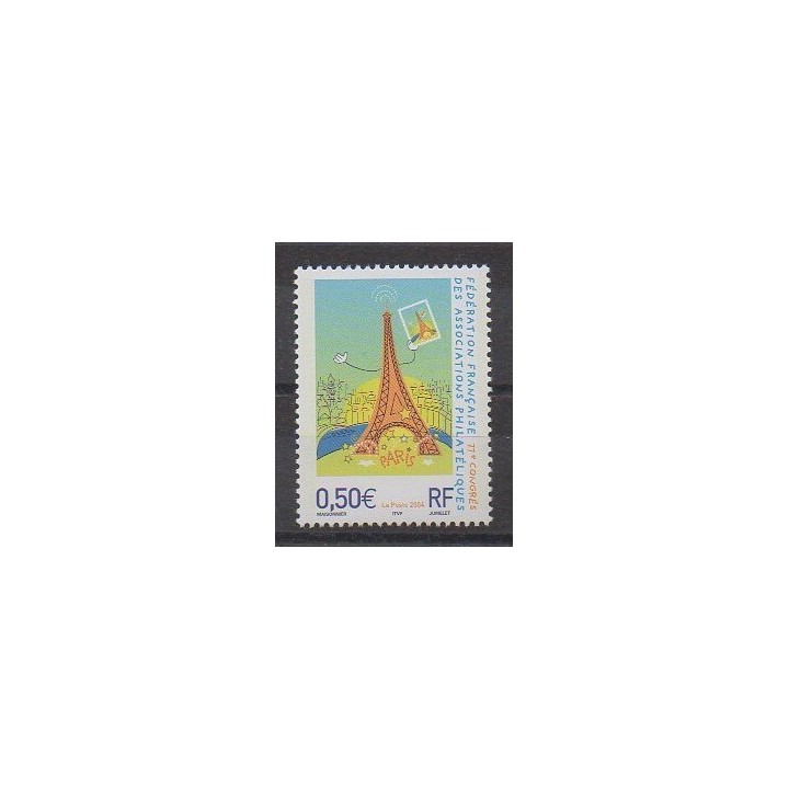 France - Poste - 2004 - No 3685 - Philatélie