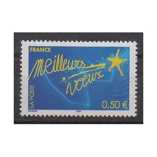 France - Poste - 2004 - Nb 3728