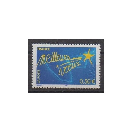 France - Poste - 2004 - Nb 3728