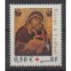 France - Poste - 2004 - No 3717 - Santé ou Croix-Rouge - Peinture