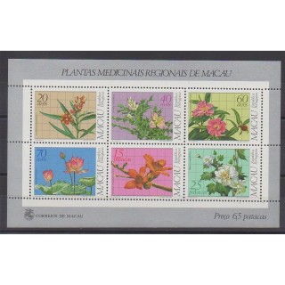 Macao - 1983 - Nb BF1 - Flowers
