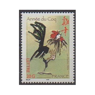 France - Poste - 2005 - Nb 3749 - Horoscope